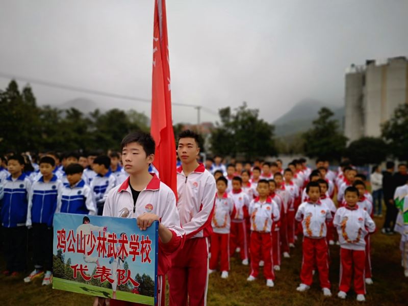 2019年8月第八屆福建廈門國際武術(shù)大賽競賽規(guī)程（部分）